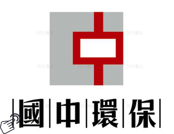国中水务logo图-阿布量化