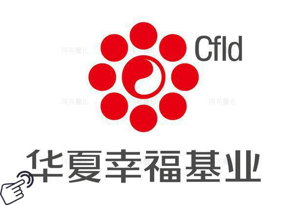 华夏幸福logo图-阿布量化