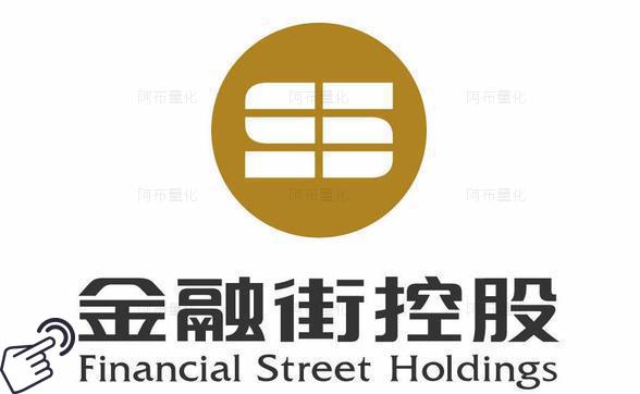 金融街logo图-阿布量化