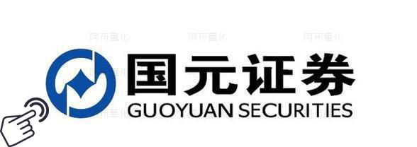 国元证券logo图-阿布量化