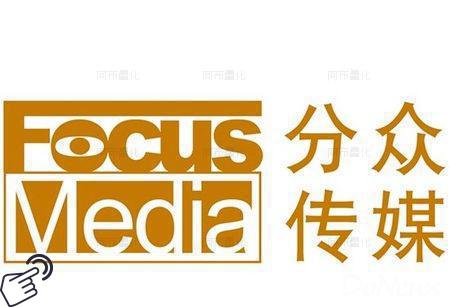 分众传媒logo图-阿布量化