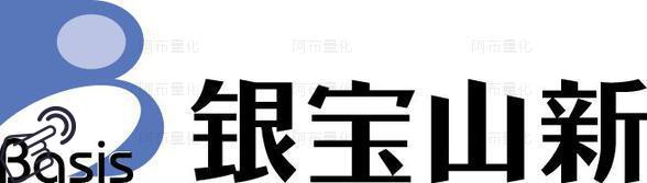 银宝山新logo图-阿布量化