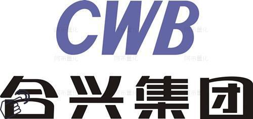 合兴集团logo图-阿布量化