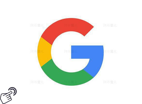 谷歌Clogo图-阿布量化