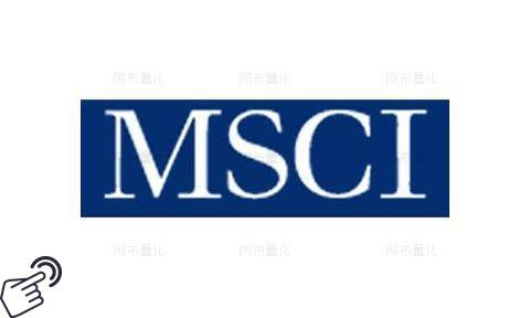 MSCI明晟logo图-阿布量化