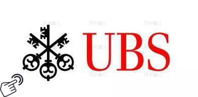 瑞银logo图-阿布量化